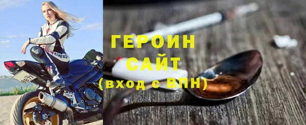 бошки Богородицк