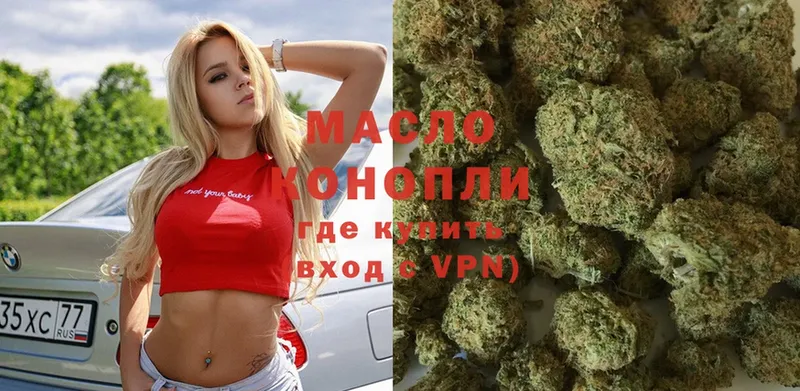 ТГК THC oil  купить наркоту  даркнет клад  Дудинка 